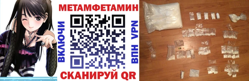 Amphetamine 97%  Купить  Щучье 