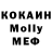 Amphetamine Розовый George Metcalf