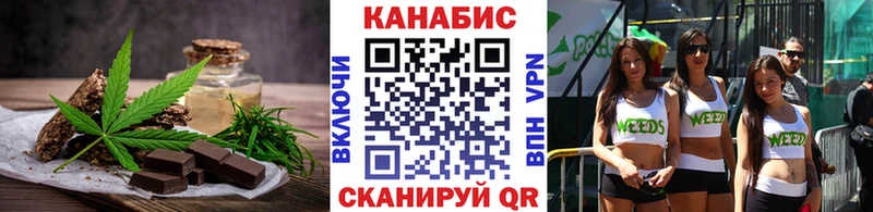 Купить  Щучье  Печенье с ТГК марихуана 
