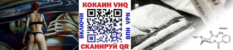 COCAIN Колумбийский  Купить закладки  Щучье 
