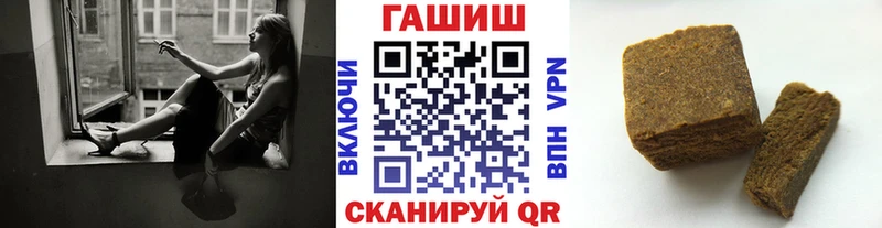 Купить закладки  Щучье  ГАШ Изолятор 