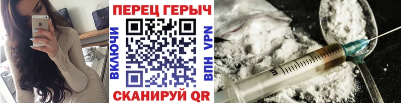 Купить закладки  Щучье  Героин Heroin 