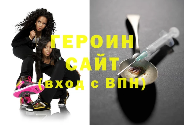 гашиш Краснослободск