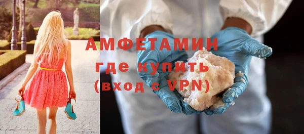 MDMA Premium VHQ Краснотурьинск
