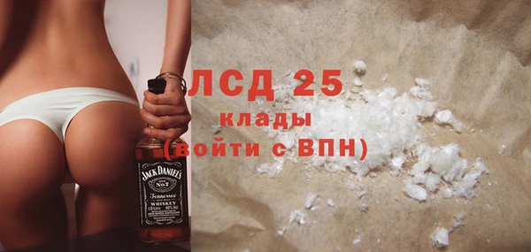 MDMA Premium VHQ Краснотурьинск