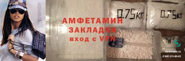 гашиш Краснослободск