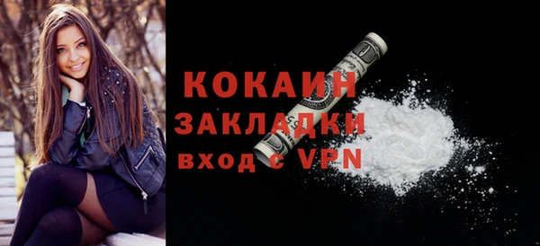 стафф Красноперекопск