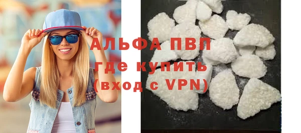 гашиш Краснослободск