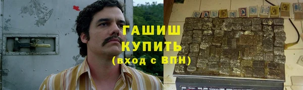 MDMA Premium VHQ Краснотурьинск