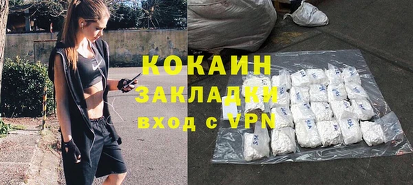 гашиш Краснослободск