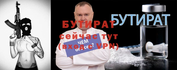 стафф Красноперекопск