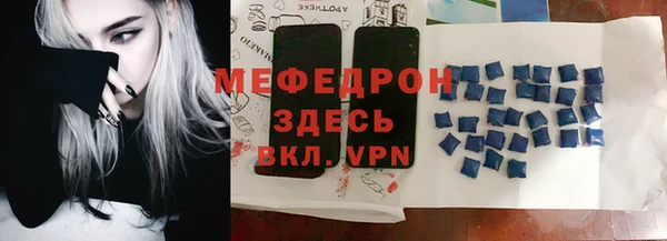 гашиш Краснослободск