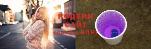стафф Красноперекопск
