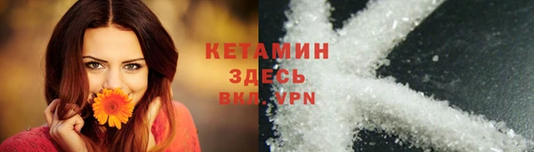 MDMA Premium VHQ Краснотурьинск