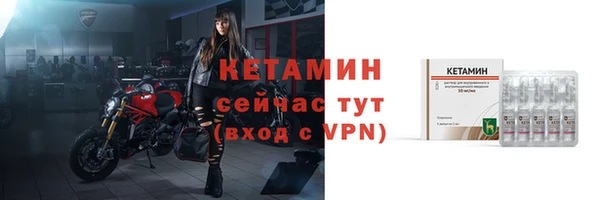 метадон Куйбышев