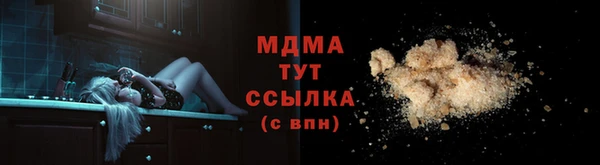 гашиш Краснослободск