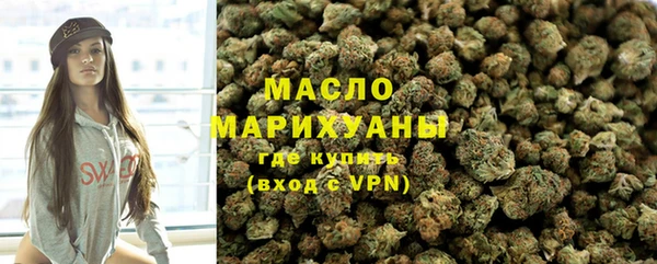 стафф Красноперекопск