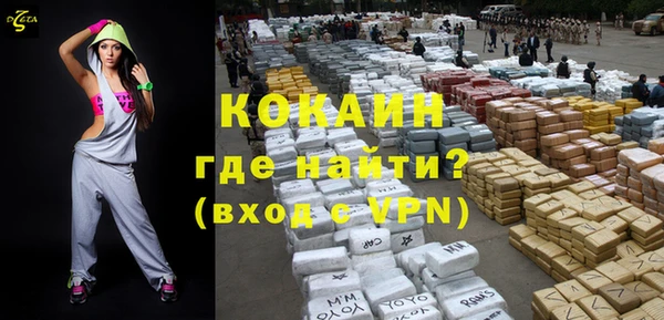 метадон Куйбышев