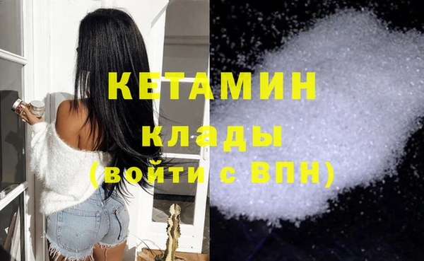 гашиш Краснослободск