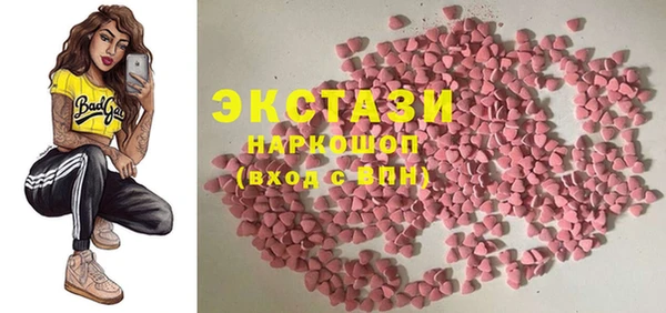 гашиш Краснослободск
