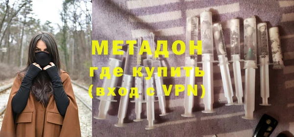 MDMA Premium VHQ Краснотурьинск