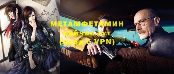 метадон Куйбышев