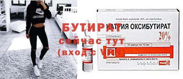 прущие крисы Кулебаки