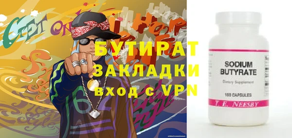 прущие крисы Кулебаки