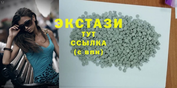 метадон Куйбышев