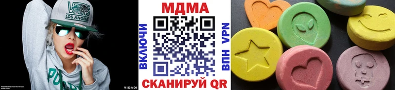 МДМА VHQ  Купить  Щучье 