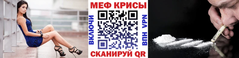 Купить где  Щучье  МЯУ-МЯУ мука 