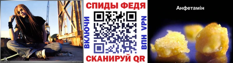 Купить где  Щучье  МЕТАМФЕТАМИН витя 