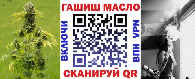 Купить закладки  Щучье  Дистиллят ТГК THC oil 